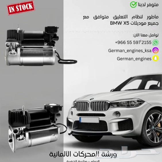 مساعدات هيدروليك اودي مرسيدس ضمان 12 شهر63617551498753111
