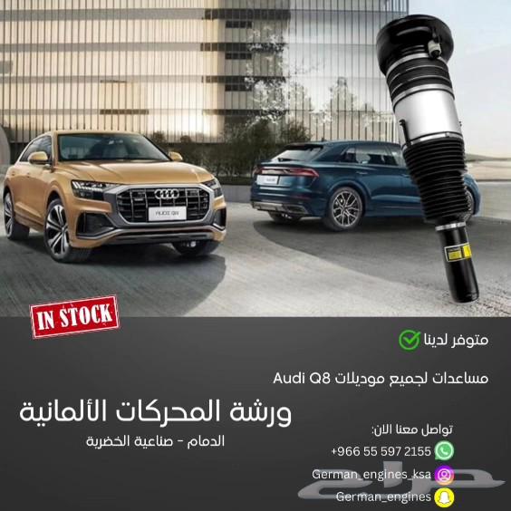 مساعدات هيدروليك اودي مرسيدس ضمان 12 شهر63617551498753112
