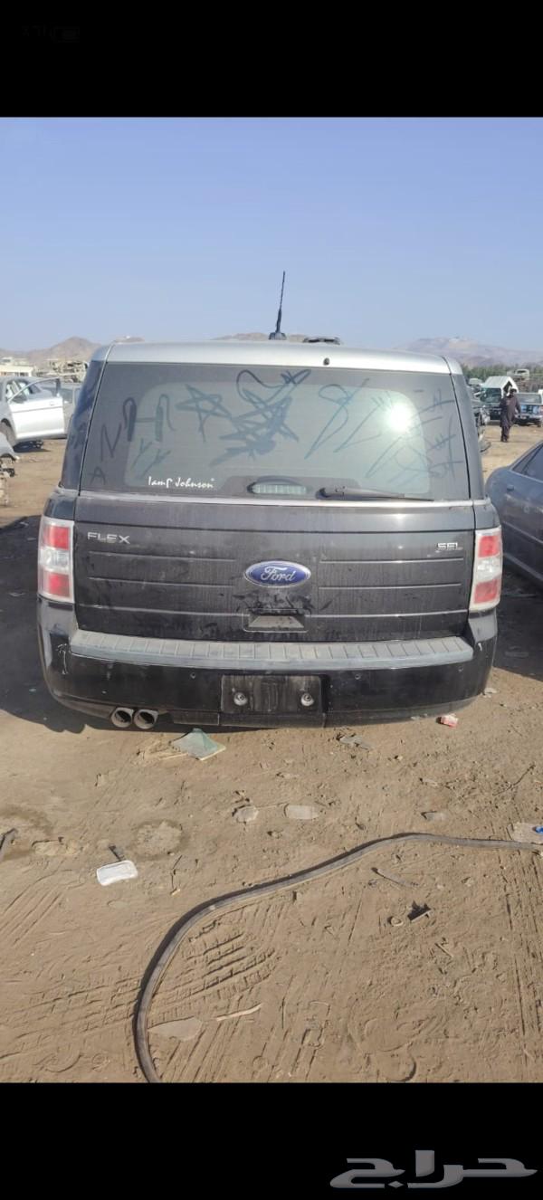 Edge Flex Spare Parts63617564624899114