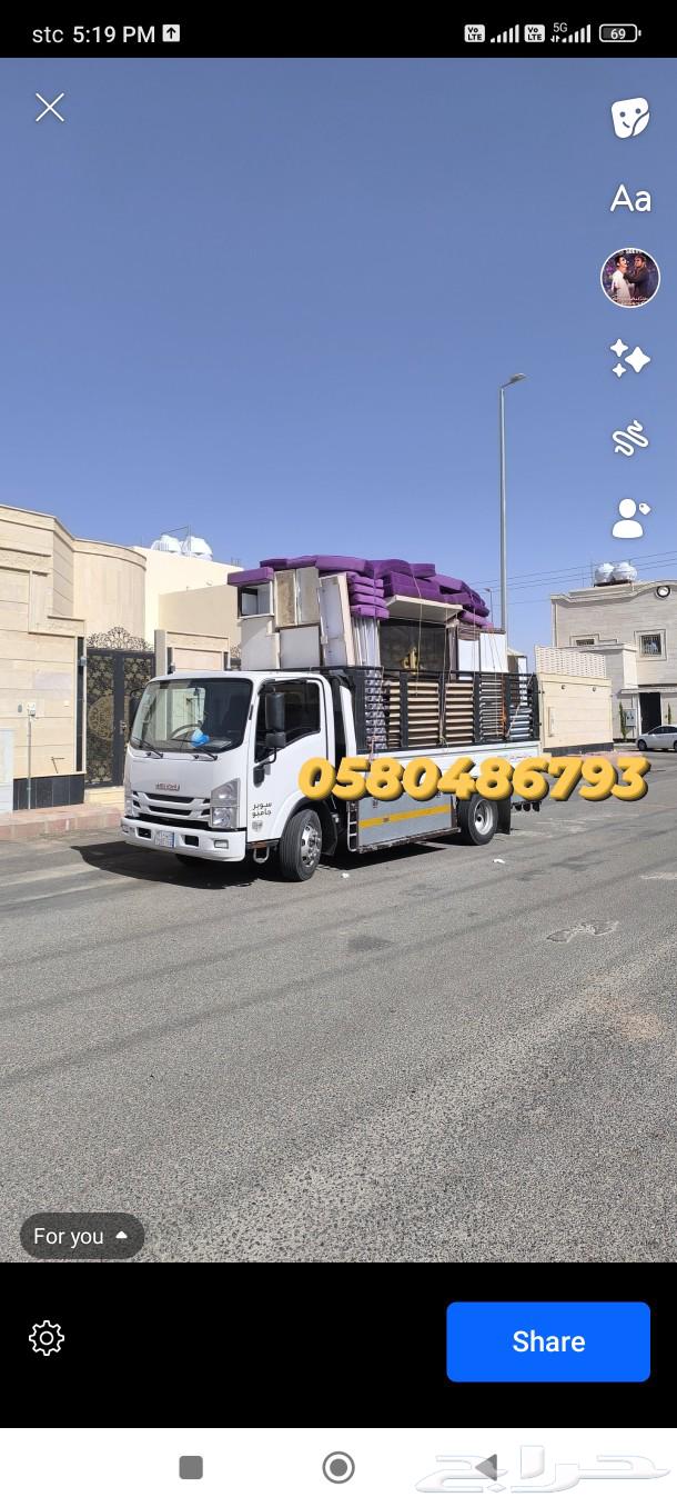Transport, disassembly and assembly of furniture in Ha'il630253233614111117