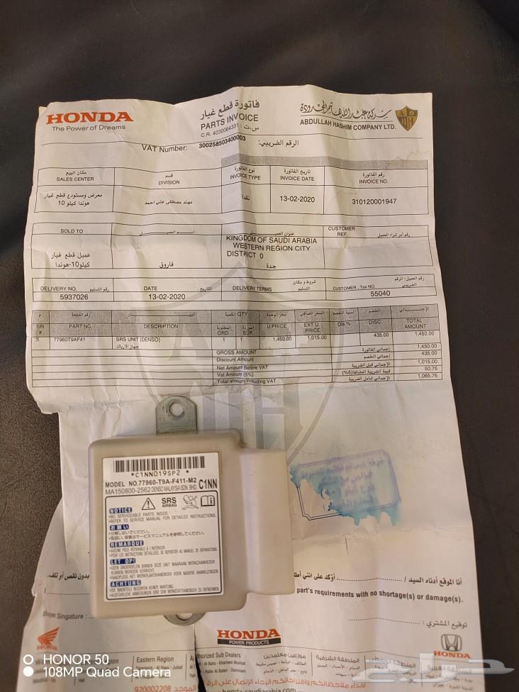 هوندا سيتي 201463617560328195113