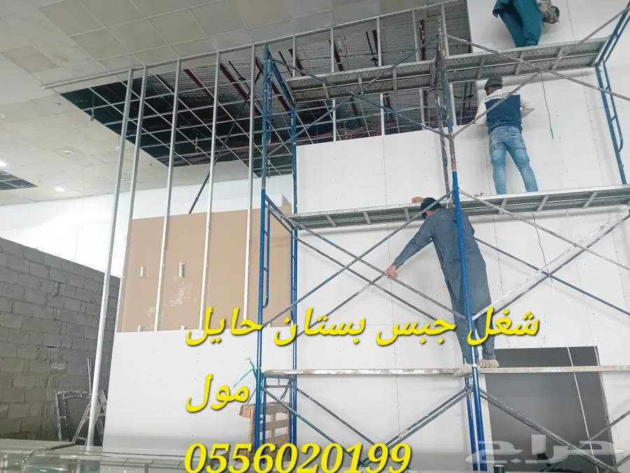 Plaster work63025326234626111