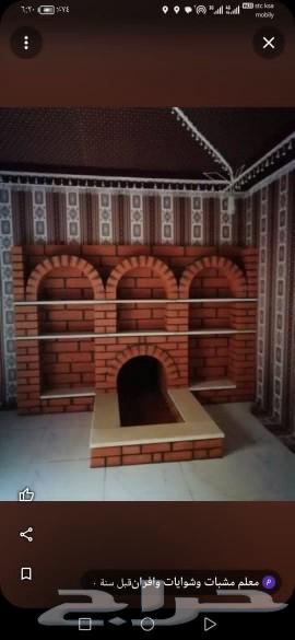 Oven teacher, I'm a teacher of sabaya.63025326934146113