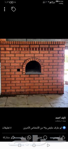 Oven teacher, I'm a teacher of sabaya.630253269341461125
