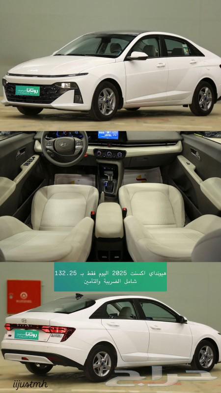 عروض روتانا لتأجير السيارات لفتره محدوده63534488219011112