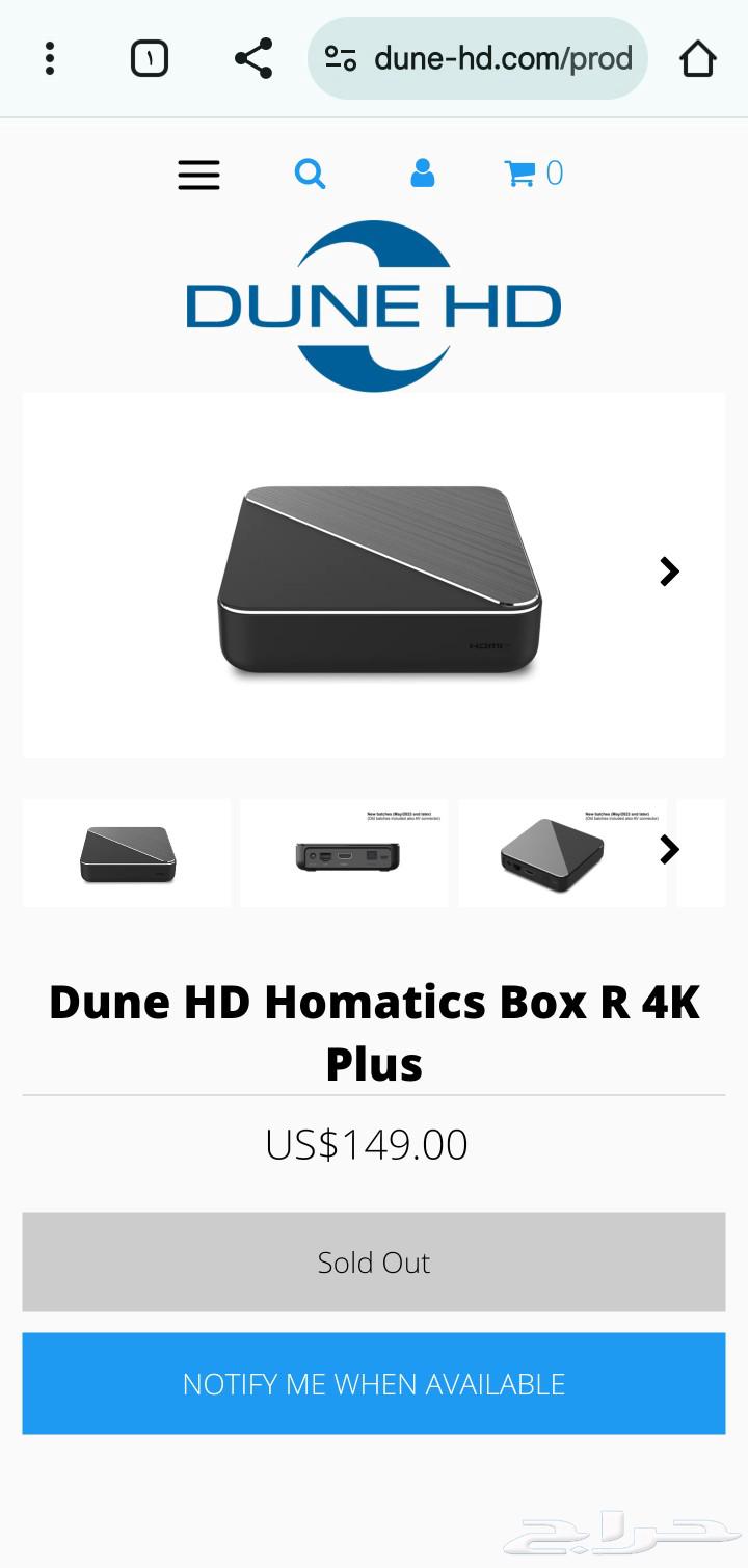 للبيع مستعمل tv box dune hd63300608556163112
