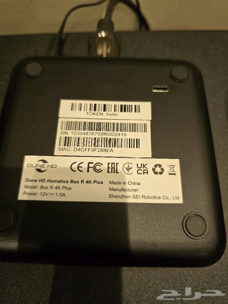 للبيع مستعمل tv box dune hd63300608556163111