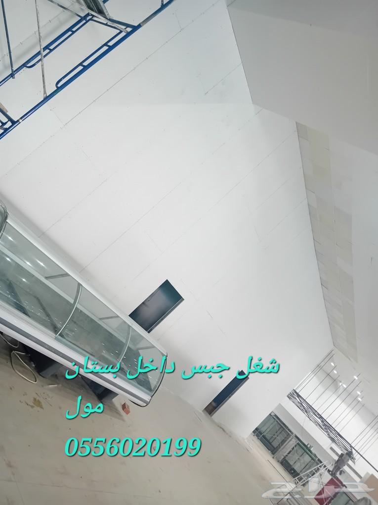 Plaster work630253262346261125