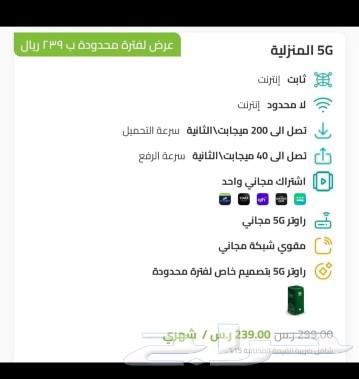 راوتر زين وموبايلي المتنقل63298407076098111