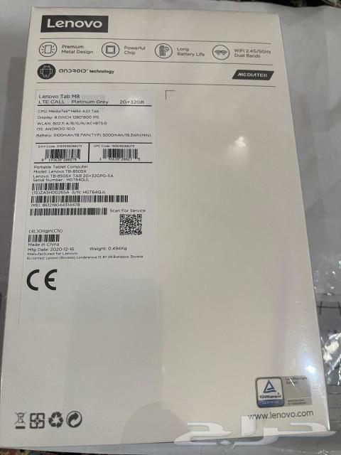 تابلت لينوفو m8 وساعه ذكية هواوي63006414423043111