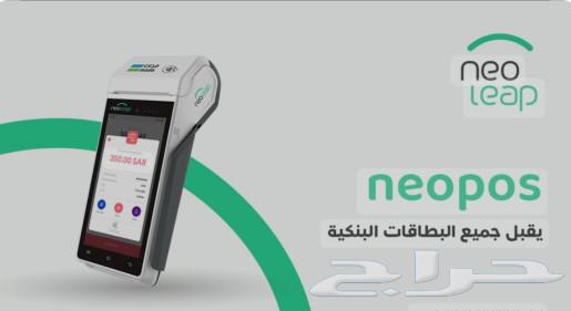نقاط البيع مصرف الراجحي63616161880449114