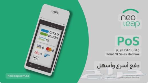نقاط البيع مصرف الراجحي63616161880449111