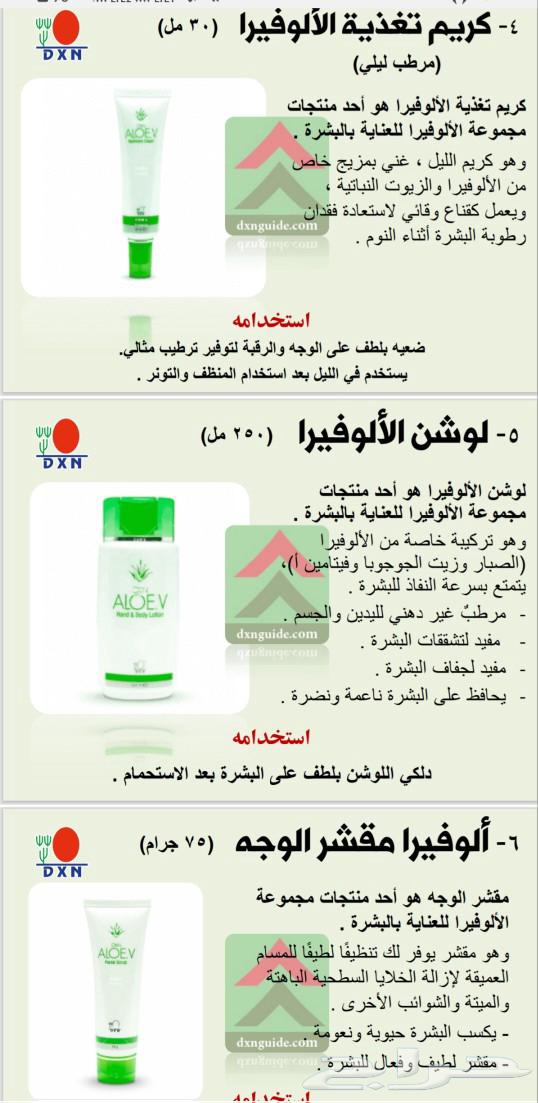 منتجات مميزة من ديكسنhttps   online.fliphtml5.com fnolv oufp63616163821826111
