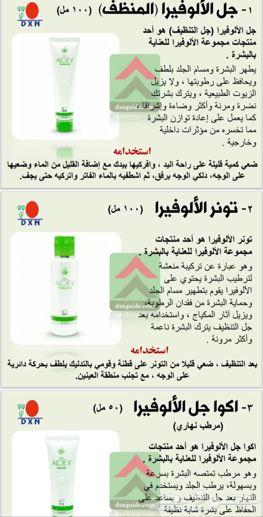 منتجات مميزة من ديكسنhttps   online.fliphtml5.com fnolv oufp63616163821826112