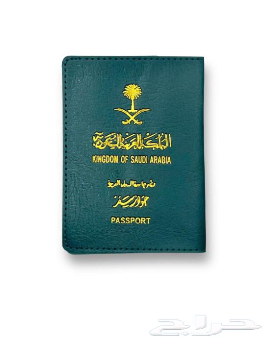 Green leather passport cover632981244800031110