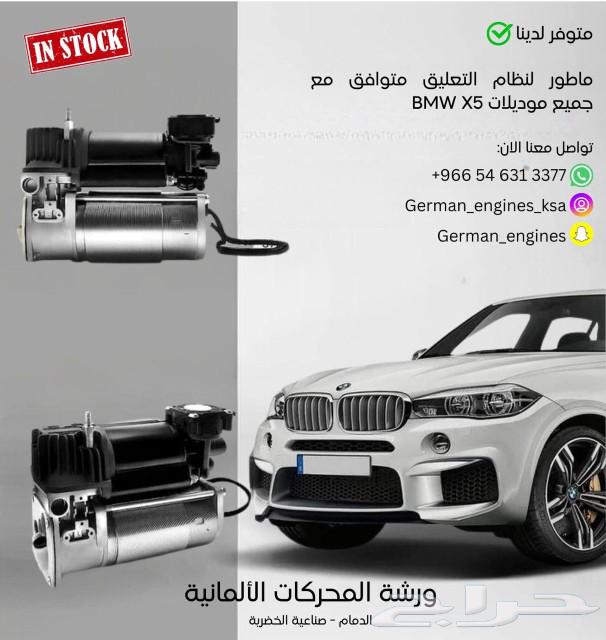 مساعدات مرسيدس بورش اودي الضمان 12 شهر63533722290689114