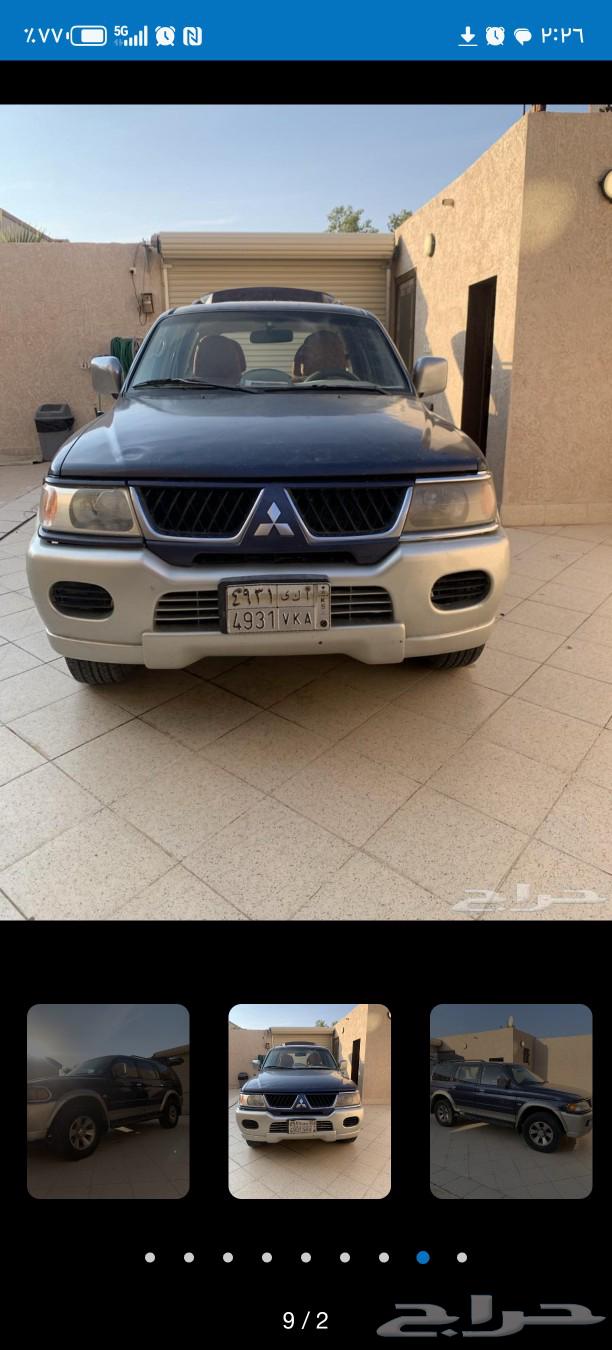 ناتيفا 2008 رفحاء63530390601601111