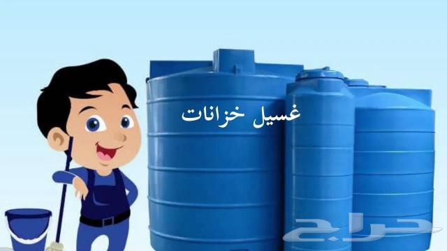 شركة غسيل خزانات عزل خزانات بالمدينة63025330199555117