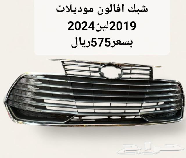 Sam Car Parts Company offers for Avalon63533927476739112