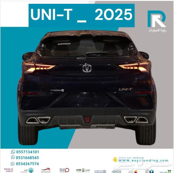 Changan UNI-T 2025 salaries start from 400063532217009026112