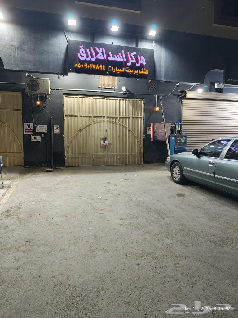 خدمة برنامج السيارة والتشخيص كشف برمجة السيارات63527750913410112