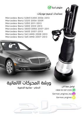 Hydraulic Suspension Repair for Audi, Porsche, Warranty 12 Months63523916694786113