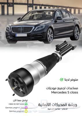 Hydraulic Suspension Repair for Audi, Porsche, Warranty 12 Months63523916694786112