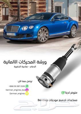 Hydraulic Suspension Repair for Audi, Porsche, Warranty 12 Months63523916694786114