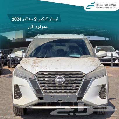 Nissan Kicks Standard 202463523624440194111