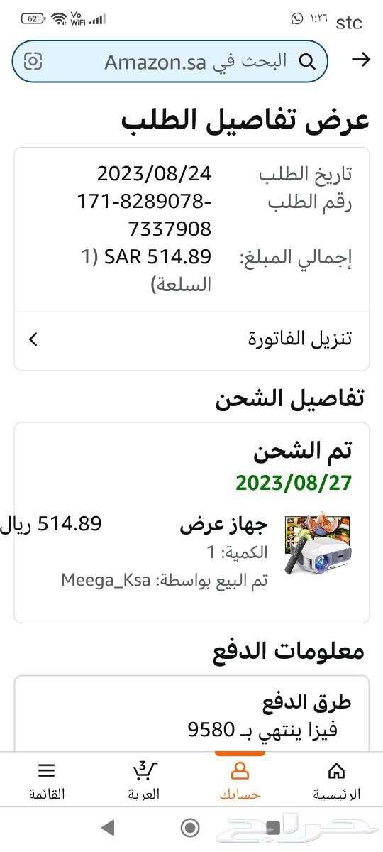 جهاز عرض بروجكتر63295905617794111