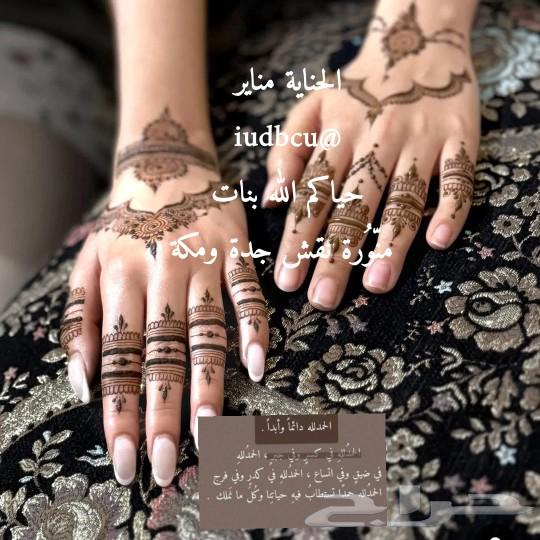 Jeddah Art63616164161665111