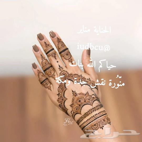 Jeddah Art63616164161665113