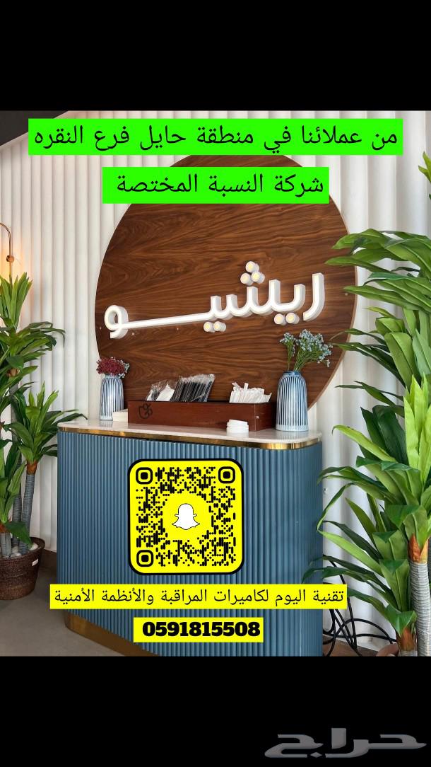 عروض على كاميرات المراقبة لفترة محدوده63296681059075111