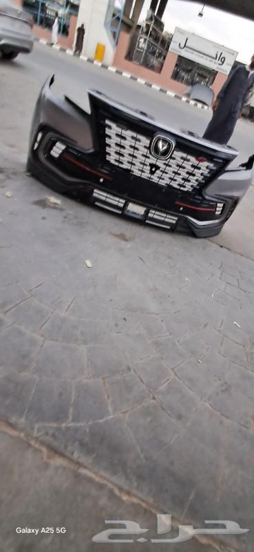 Sadam Shangjan CS85 2023 model63520968276610112