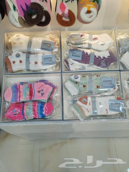 Socks with a sentence for sale63294794503169113