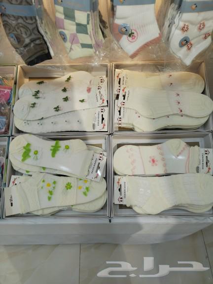 Socks with a sentence for sale632947945031691113