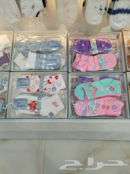 Socks with a sentence for sale63294794503169112
