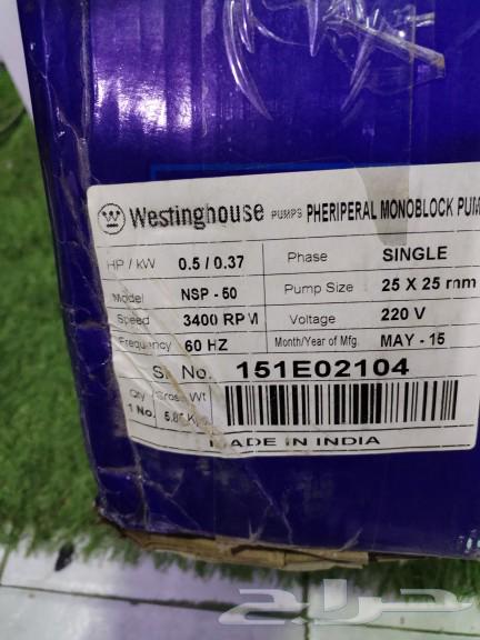 For sale: half-horsepower water dynamo, Indian-made, American parts63616319512323111
