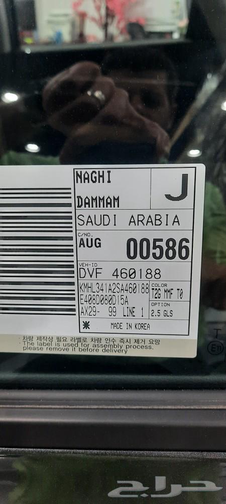 هيونداي سوناتا كمفورت63515804622083113
