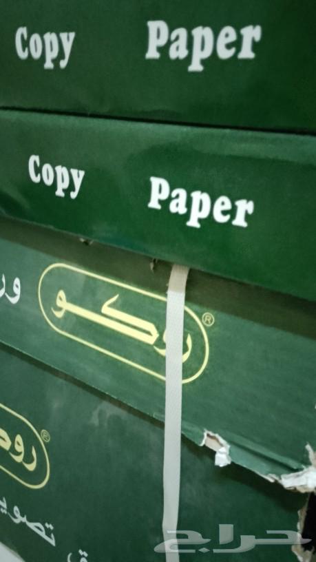 A3 paper by the ream. Only 28 riyals per ream635156723452181123