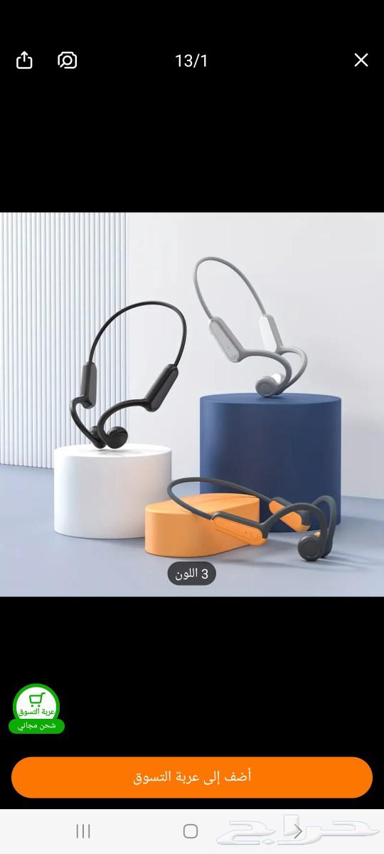 سماعات بلوتوث رياضية63293590973442110