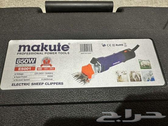 مكينه حلاقة الغنم شركة. makute كهرباء. القوة 850w63292478345729117