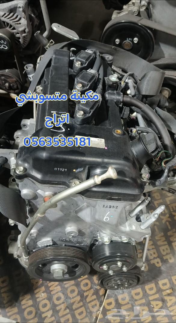مكينة متسوبيشي اتراج 2020 مستوردة من اليابان63521230402818111