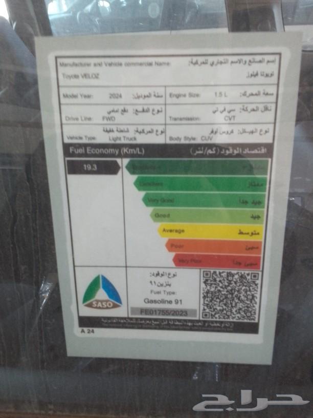 Toyota Vios 202463518762479235111