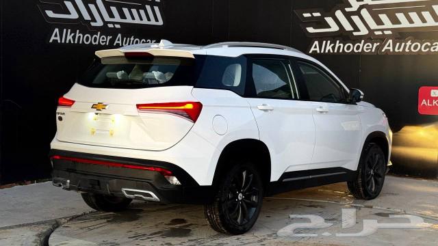 شفروليه كابتيفيا LS موديل 2025 لدى شركة الخضر لسيارات بأقل ا63517184448387111