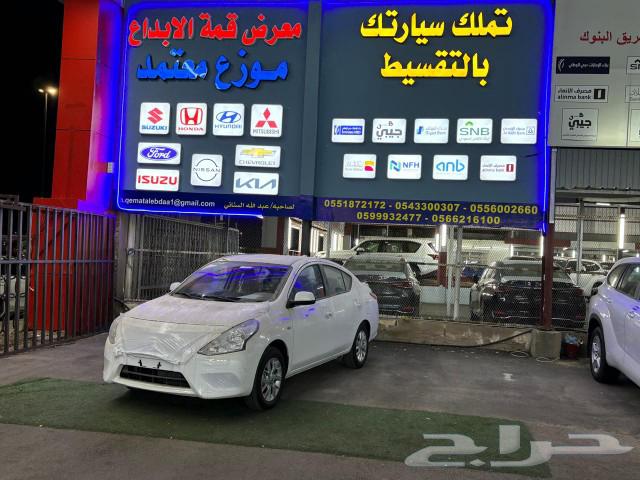 نيسان صني كمفورت 202463520614579585111