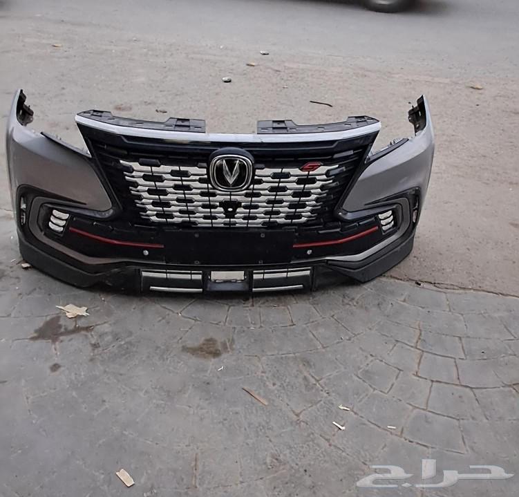 Sadam Shangjan CS85 2023 model63520968276610114