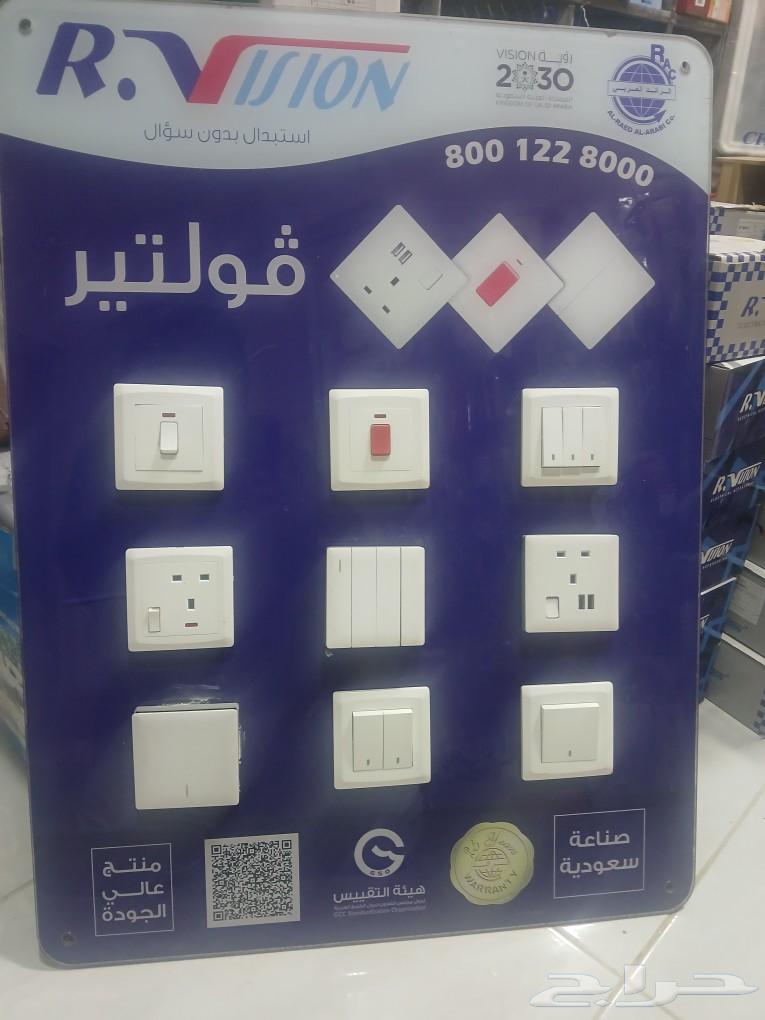 Switches and outlets wholesale price with 25-year warranty63616317193090113
