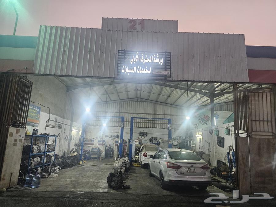 Vigo Gear for EcoSport and Fox63509573197697113