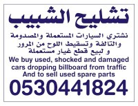 مازدا2 201163508842210818111